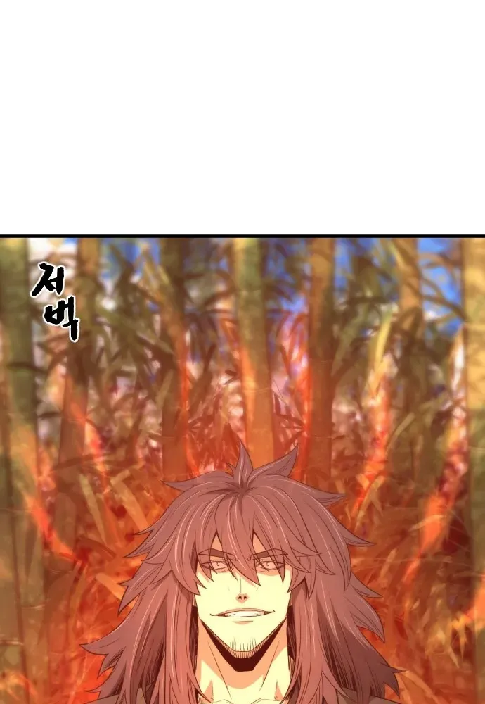 Read Flash Sword chapter 30 image 76 on Lezhin