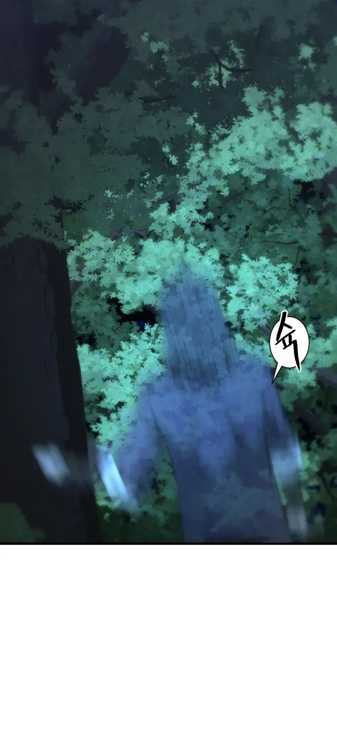 Read Flash Sword chapter 31 image 32 on Lezhin