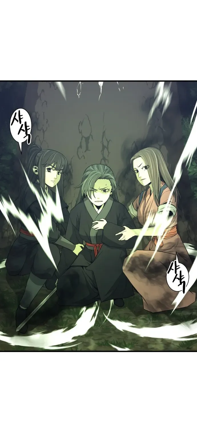 Read Flash Sword chapter 32 image 51 on Lezhin