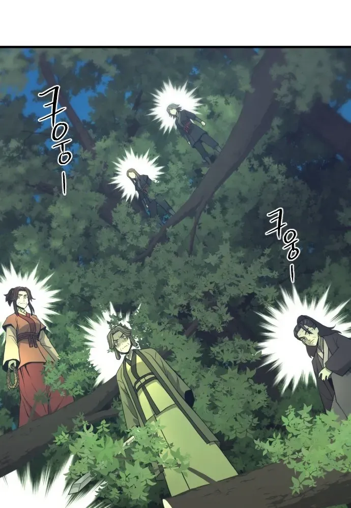 Read Flash Sword chapter 32 image 6 on Lezhin