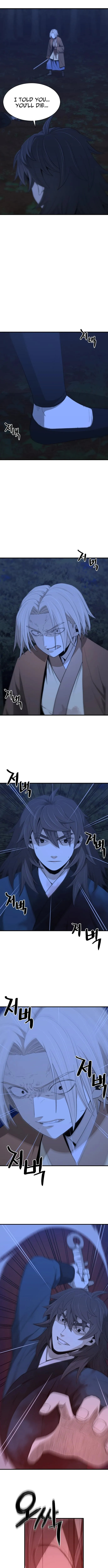 Read Flash Sword chapter 40 image 8 on Lezhin