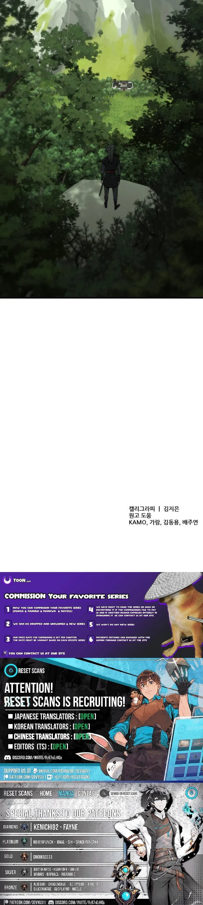 Read Flash Sword chapter 41 image 13 on Lezhin