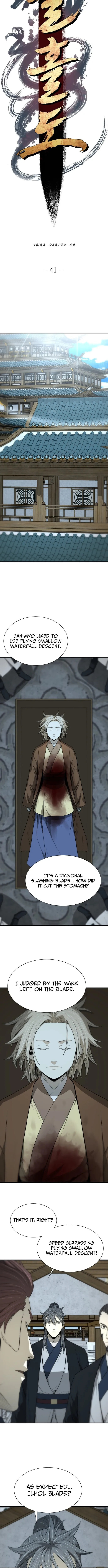 Read Flash Sword chapter 41 image 6 on Lezhin