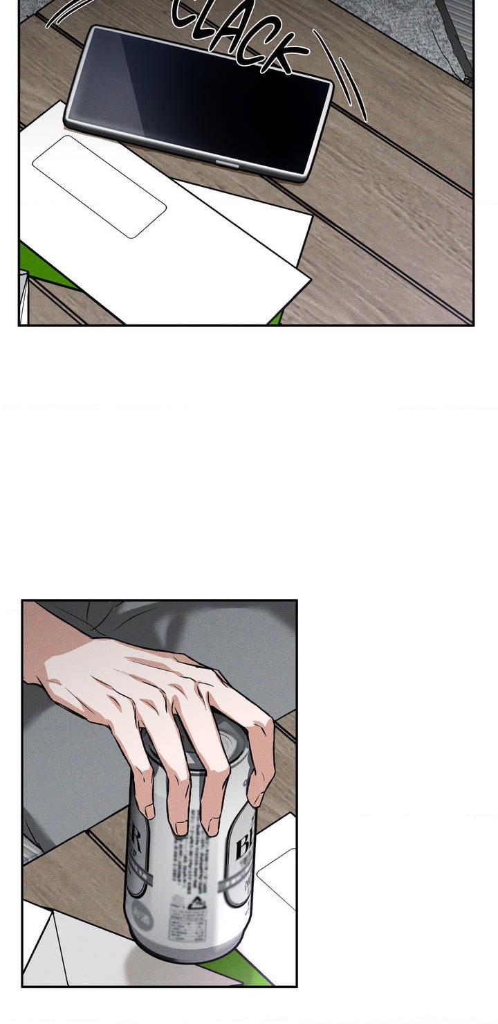 Read Flashlight chapter 1.1 image 16 on Lezhin