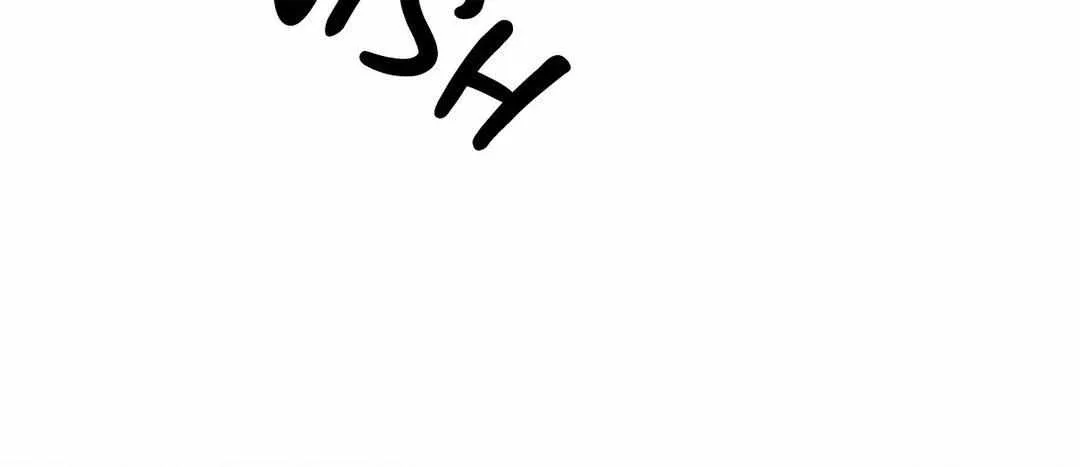 Read Flashlight chapter 17 image 102 on Lezhin
