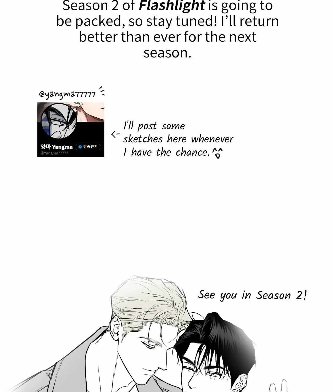 Read Flashlight chapter 37.5 image 16 on Lezhin