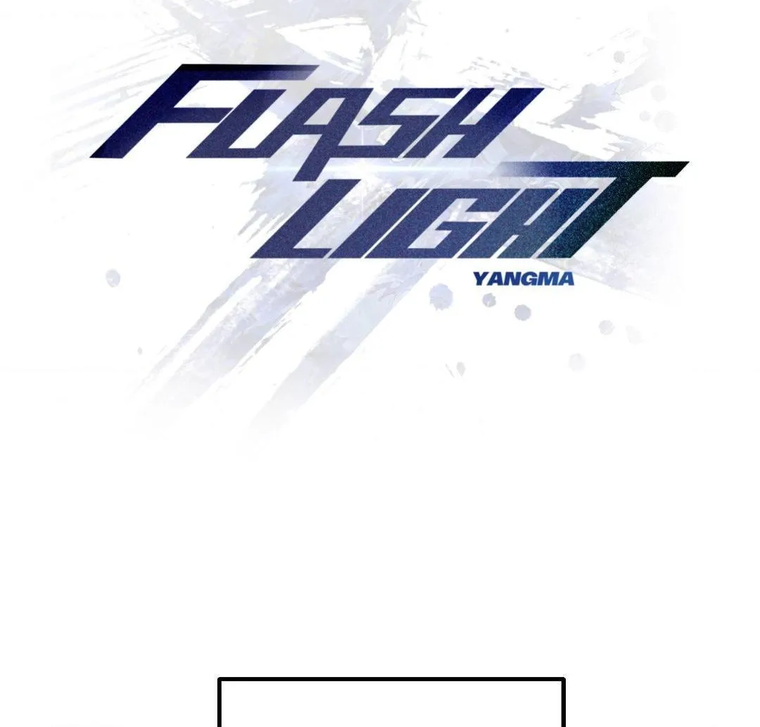 Read Flashlight chapter 42 image 17 on Lezhin