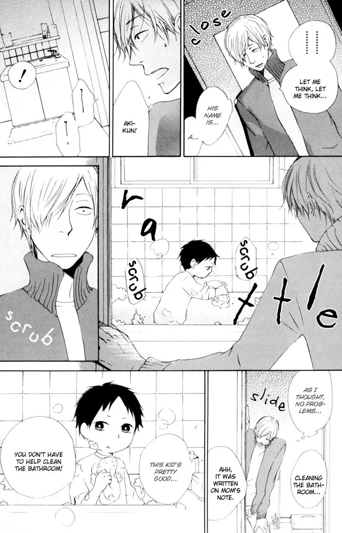 Read flat chapter 1 image 18 on Lezhin