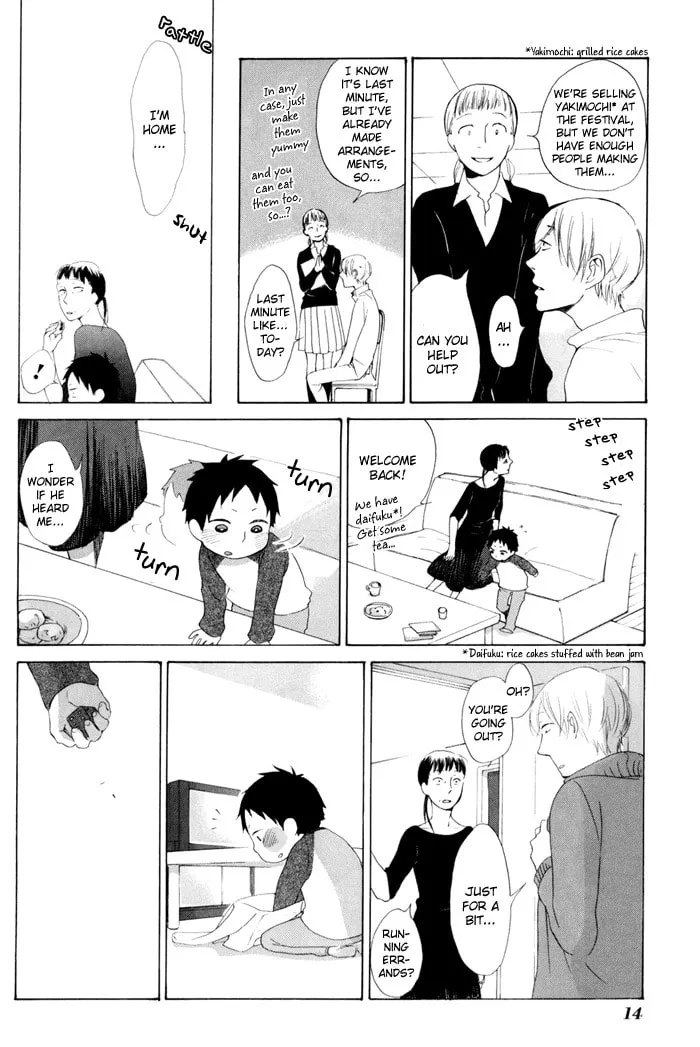 Read flat chapter 10 image 18 on Lezhin