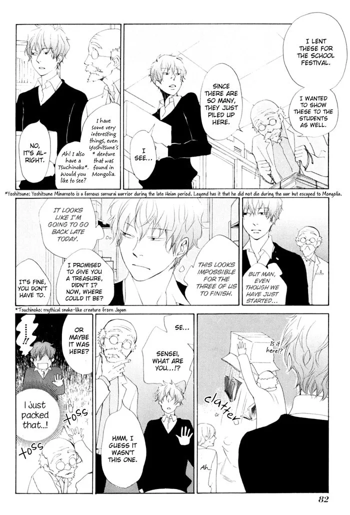 Read flat chapter 12 image 13 on Lezhin