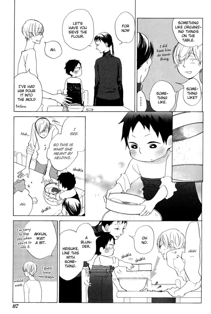 Read flat chapter 17 image 12 on Lezhin