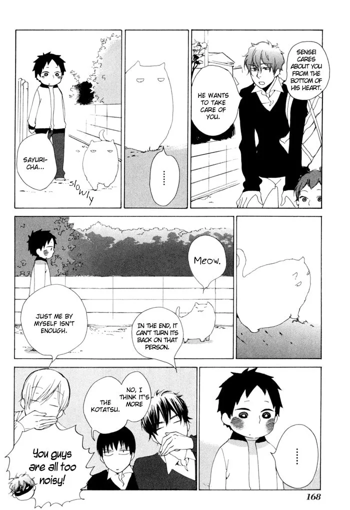 Read flat chapter 19 image 30 on Lezhin