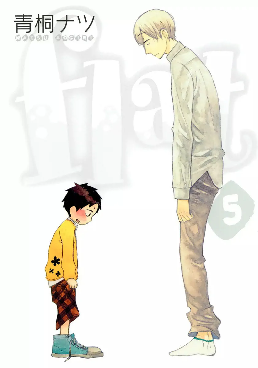 Read flat chapter 20 image 1 on Lezhin