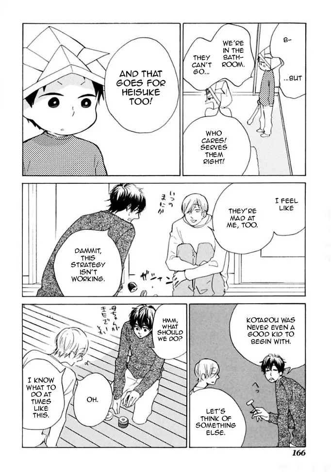 Read flat chapter 24 image 13 on Lezhin