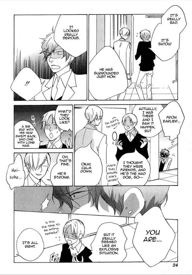 Read flat chapter 25 image 21 on Lezhin