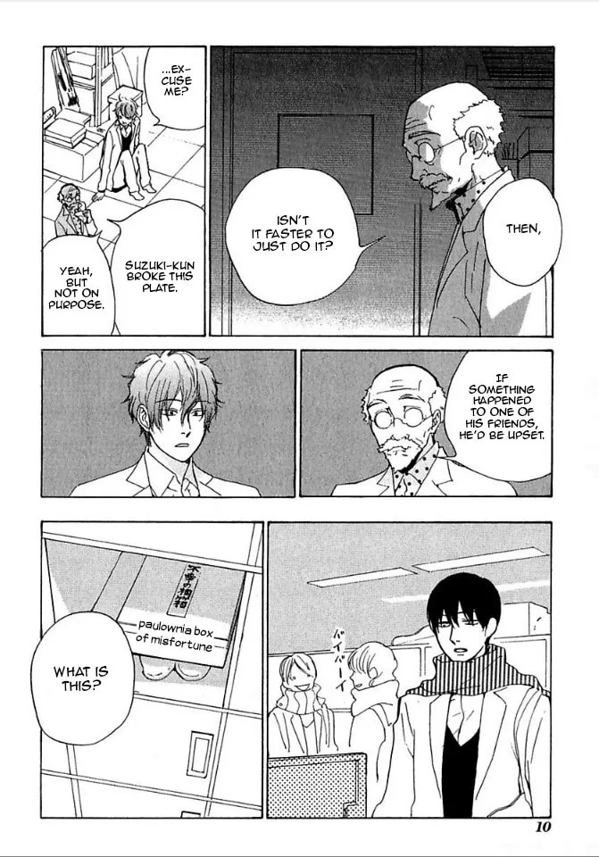 Read flat chapter 25 image 7 on Lezhin