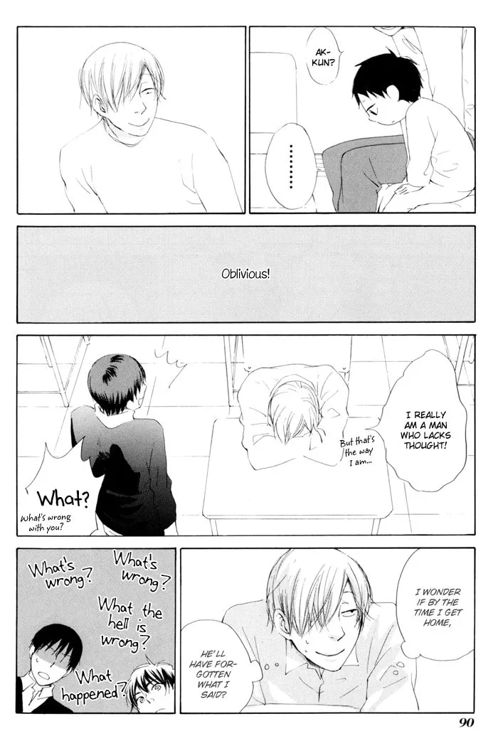 Read flat chapter 3 image 12 on Lezhin