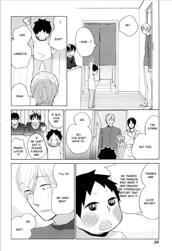Read flat chapter 31 image 25 on Lezhin