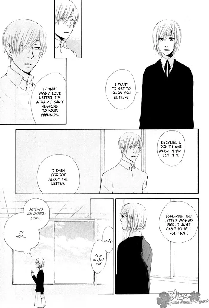 Read flat chapter 5 image 18 on Lezhin