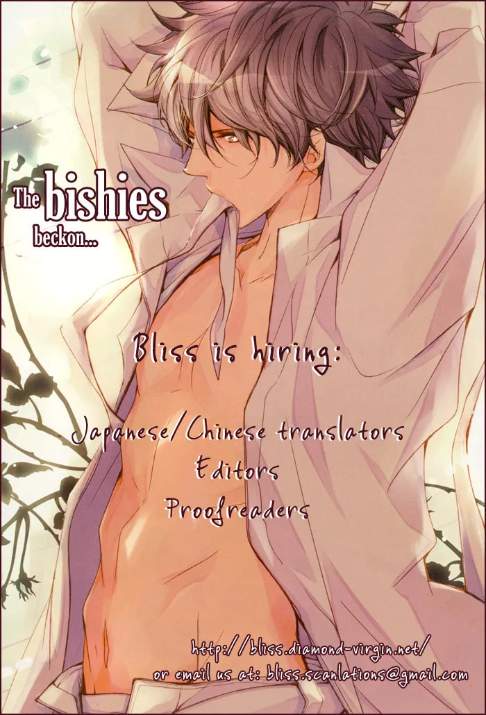 Read flat chapter 7 image 1 on Lezhin