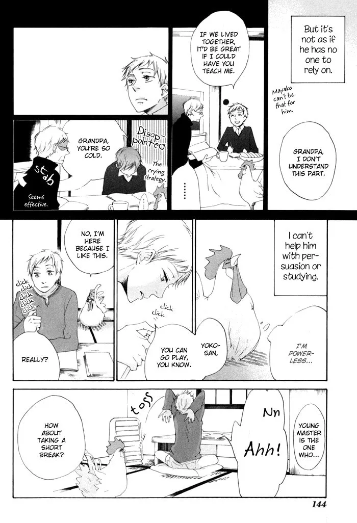 Read flat chapter 9.5 image 13 on Lezhin