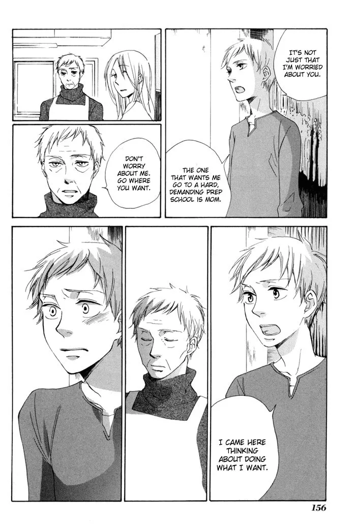 Read flat chapter 9.5 image 25 on Lezhin