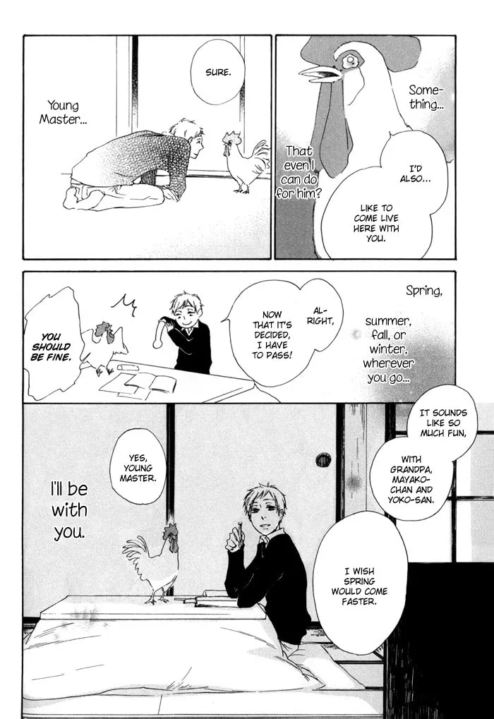 Read flat chapter 9.5 image 43 on Lezhin