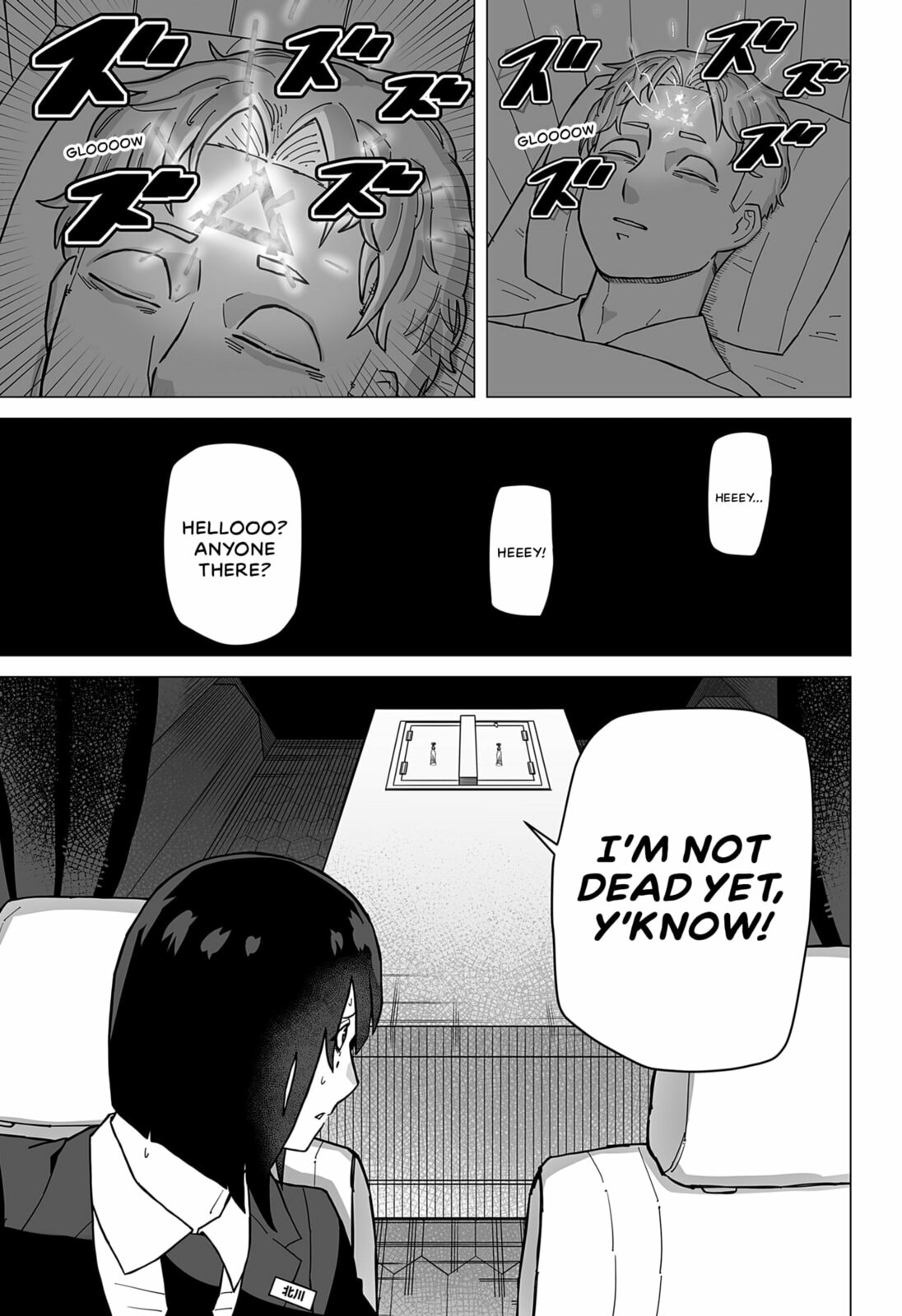 Read Flatline Drive chapter 0 image 8 on Lezhin