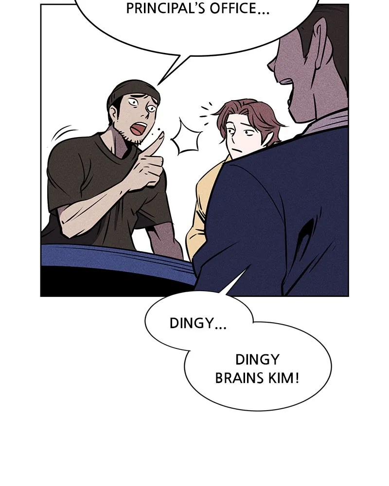 Read Flawed Almighty chapter 1 image 18 on Lezhin