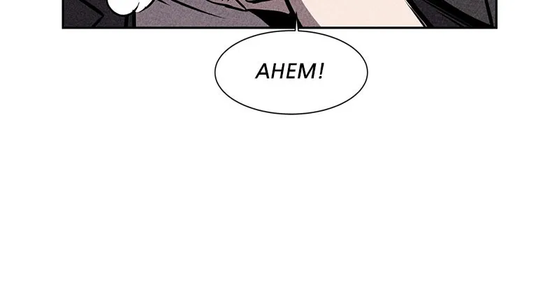 Read Flawed Almighty chapter 4 image 36 on Lezhin