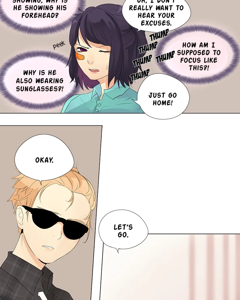 Read Flawless chapter 14 image 5 on Lezhin