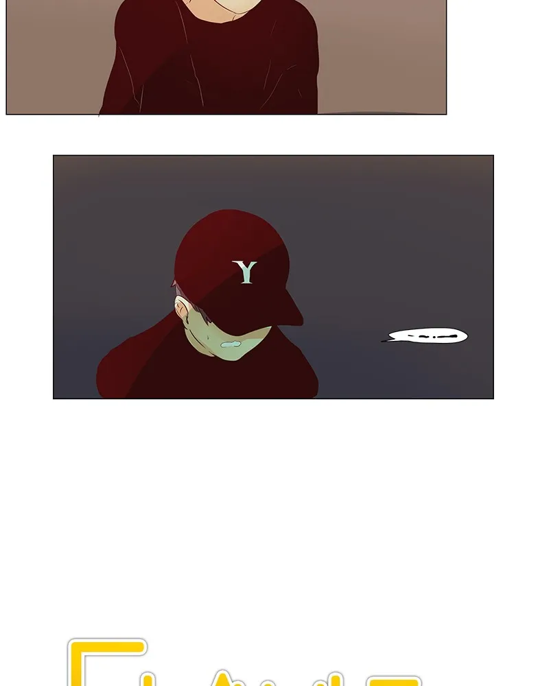 Flawless Chapter 28 page 3 - 