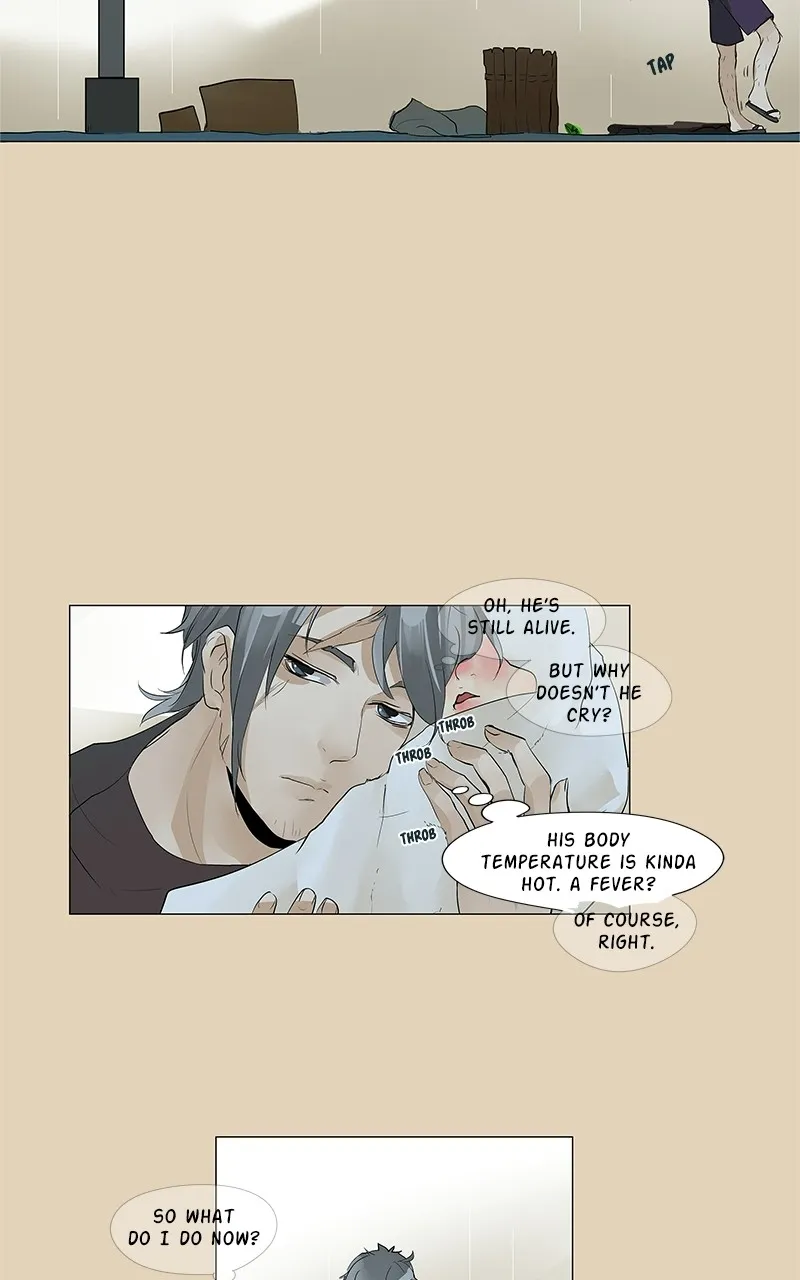 Read Flawless chapter 39 image 13 on Lezhin