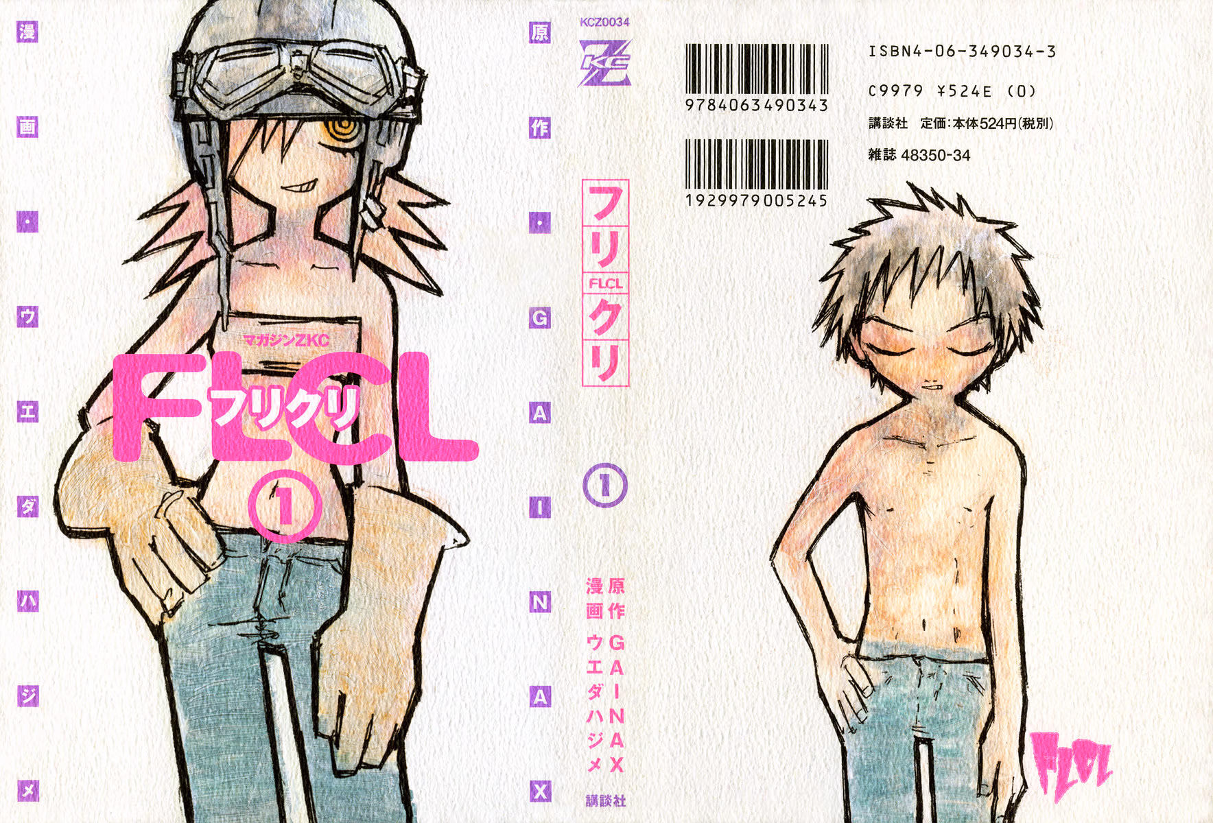 Read FLCL chapter 1 image 23 on Lezhin