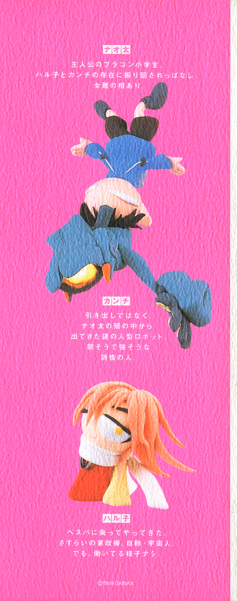 Read FLCL chapter 1 image 24 on Lezhin
