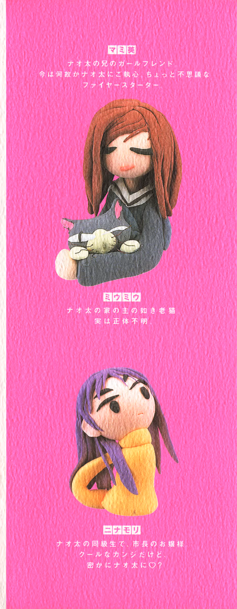 Read FLCL chapter 1 image 25 on Lezhin
