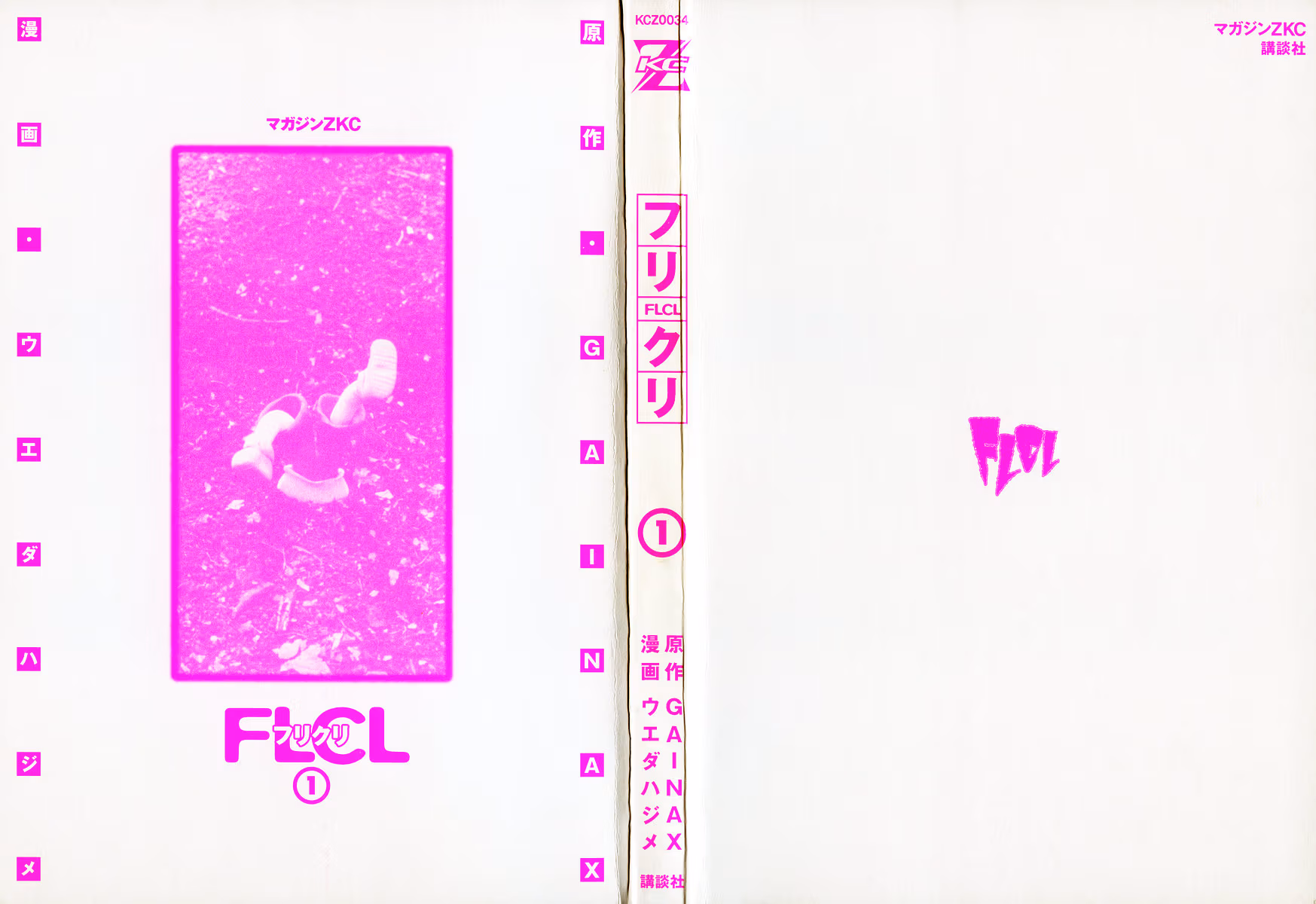Read FLCL chapter 1 image 26 on Lezhin