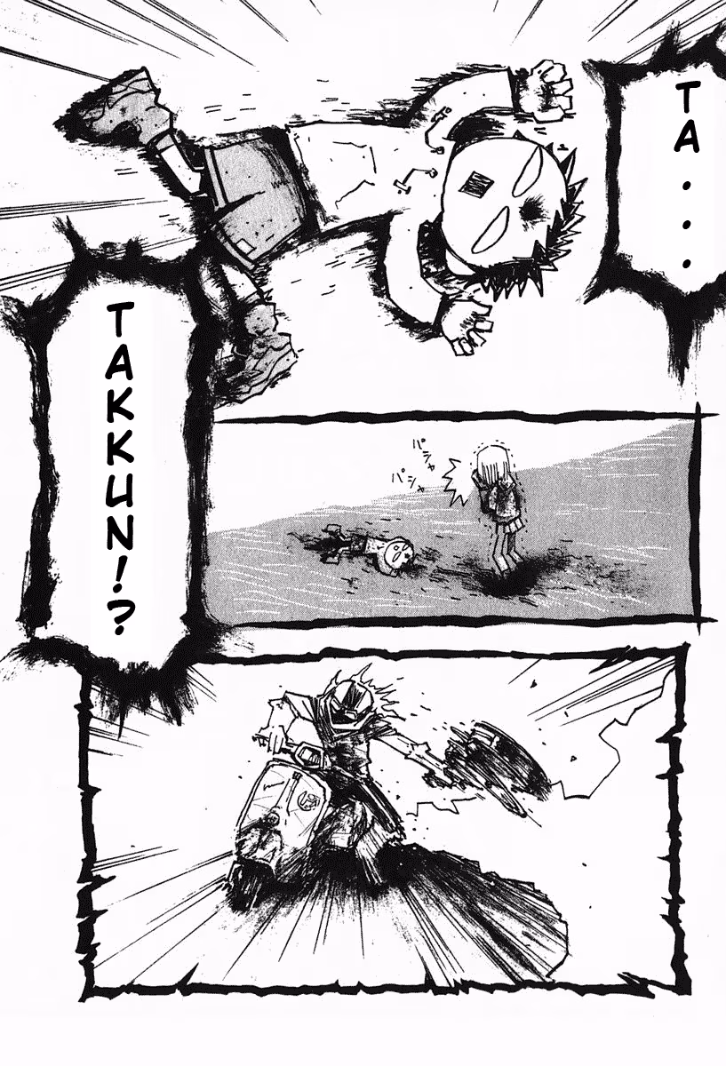 Read FLCL chapter 1 image 9 on Lezhin