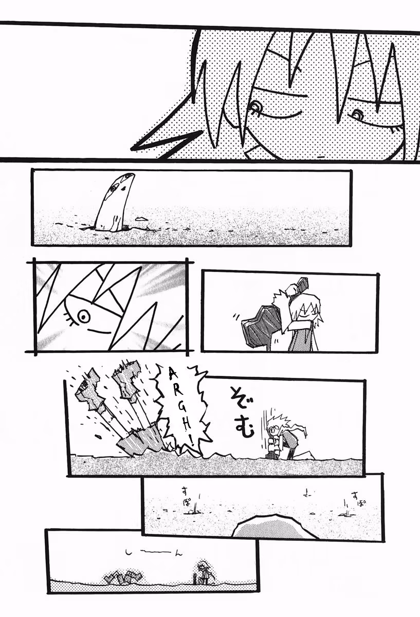 Read FLCL chapter 2.5 image 18 on Lezhin