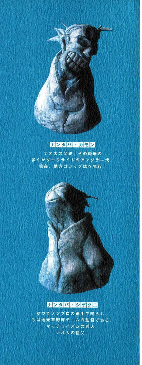 Read FLCL chapter 4.1 image 1 on Lezhin