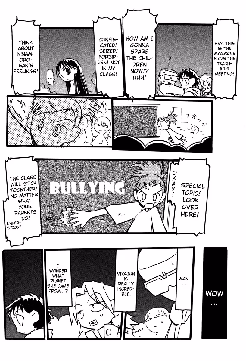 Read FLCL chapter 4.1 image 12 on Lezhin