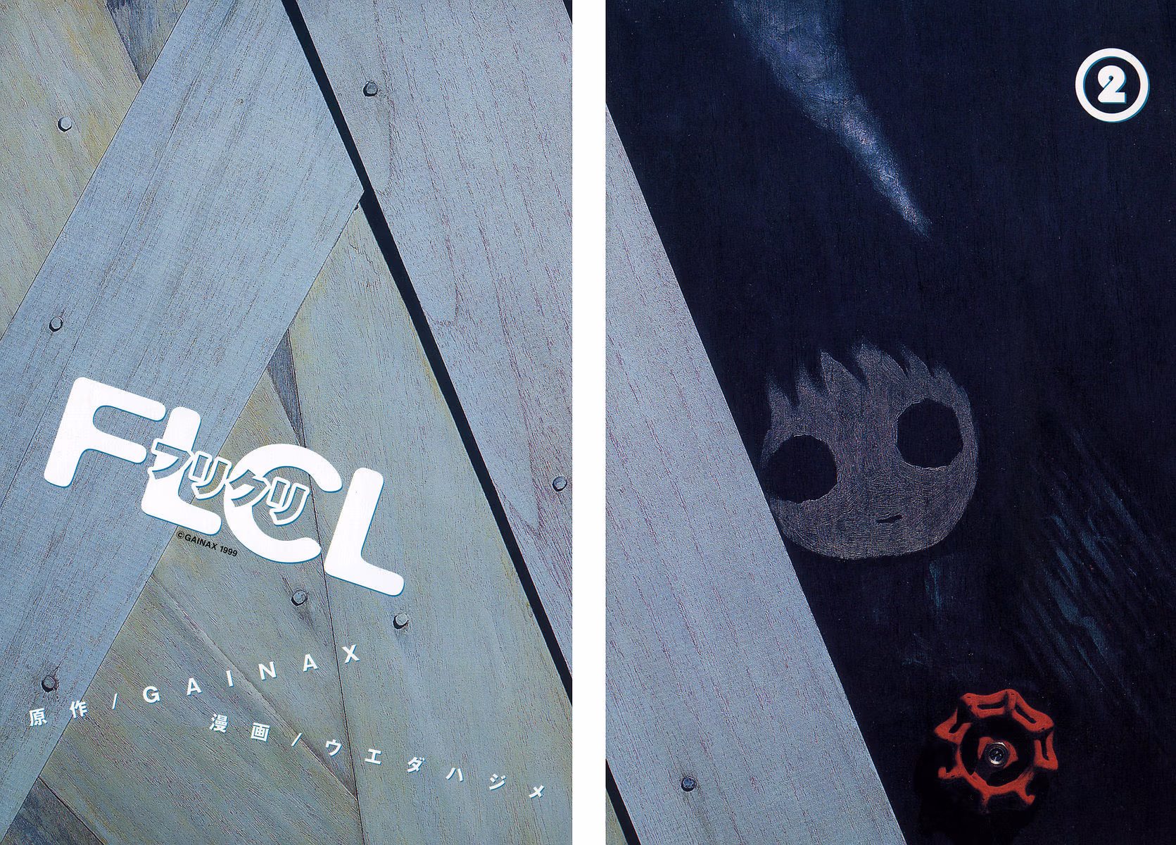 Read FLCL chapter 4.1 image 5 on Lezhin