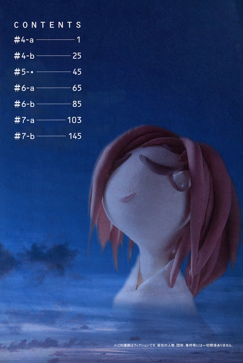 Read FLCL chapter 4.1 image 6 on Lezhin