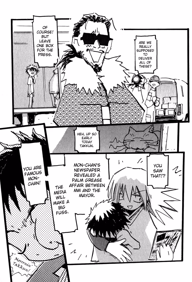 Read FLCL chapter 4.1 image 7 on Lezhin