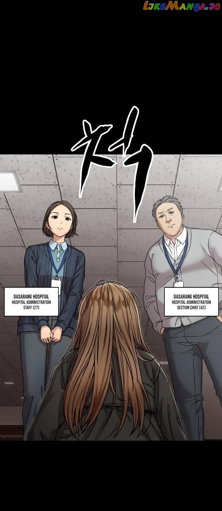 Read Flex  Manga chapter 1 image 109 on Lezhin
