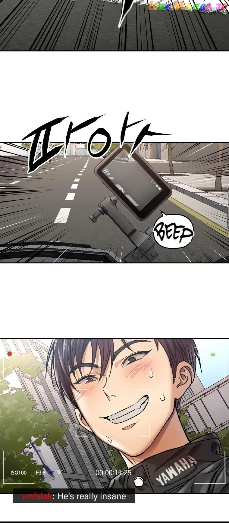 Read Flex  Manga chapter 1 image 13 on Lezhin