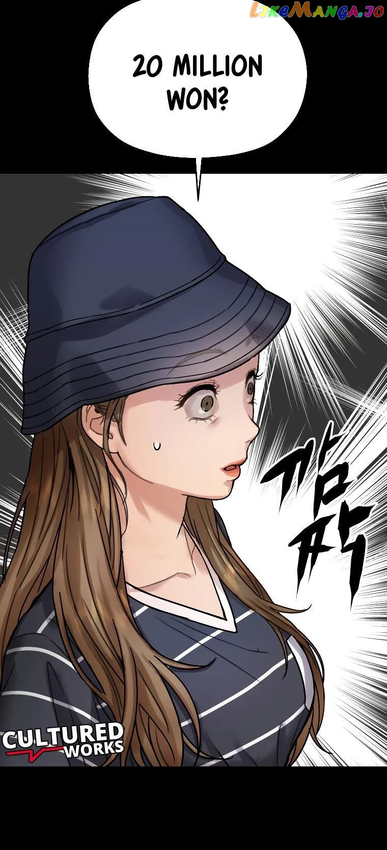 Read Flex  Manga chapter 1 image 137 on Lezhin