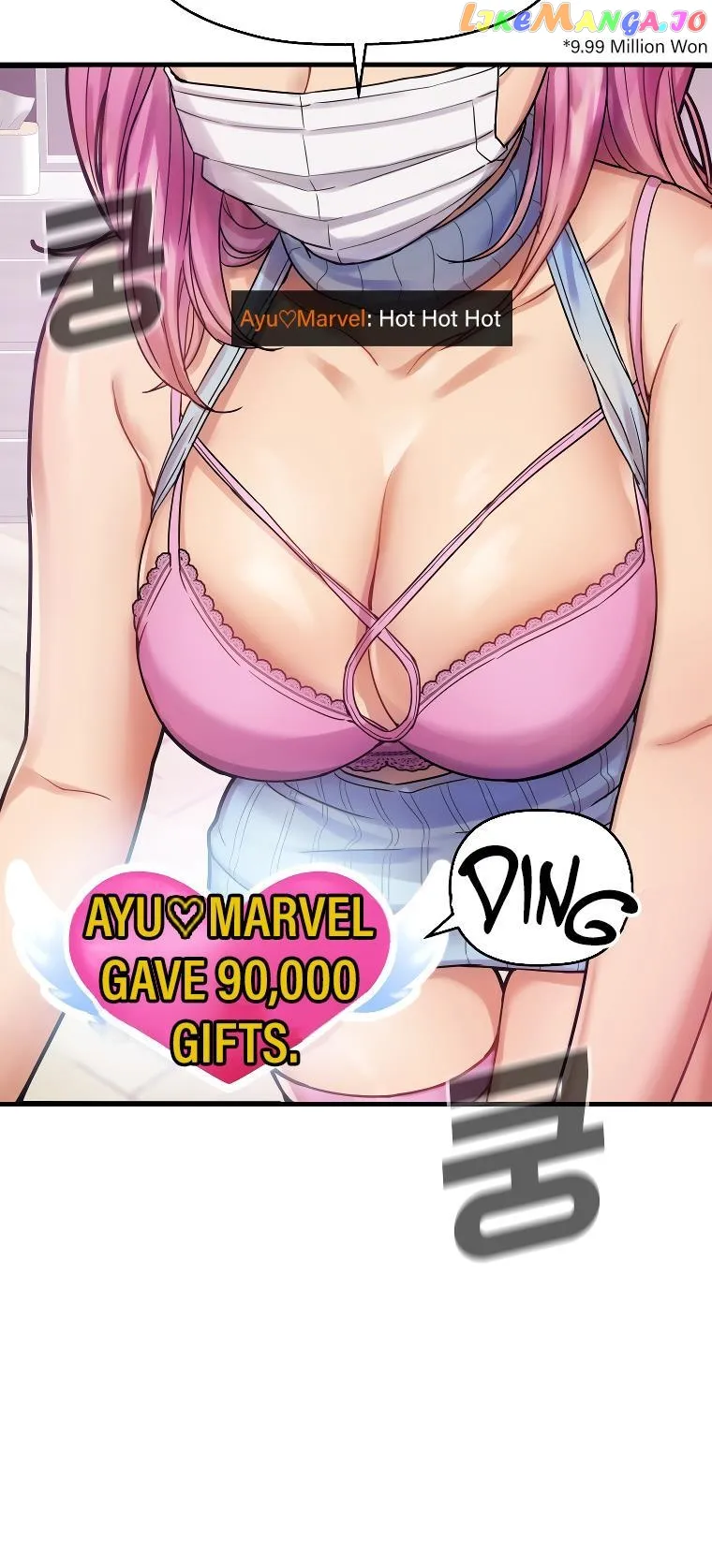 Read Flex  Manga chapter 1 image 30 on Lezhin