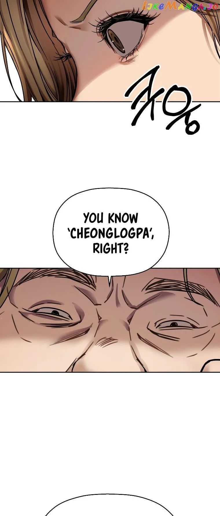 Read Flex  Manga chapter 1 image 49 on Lezhin