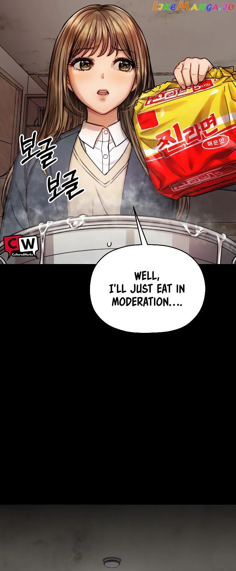 Read Flex  Manga chapter 1 image 67 on Lezhin